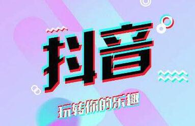 抖音教程视频教程:各类专家正在抖音当起了网红-第2张图片-小七抖音培训 抖音教程视频教程:各类专家正在抖音当起了网红-第2张图片-小七抖音培训