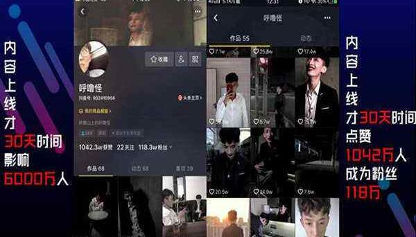 陈老师抖音培训:新手轻松掌握抖音运营秘诀-第2张图片-小七抖音培训 陈老师抖音培训:新手轻松掌握抖音运营秘诀-第2张图片-小七抖音培训