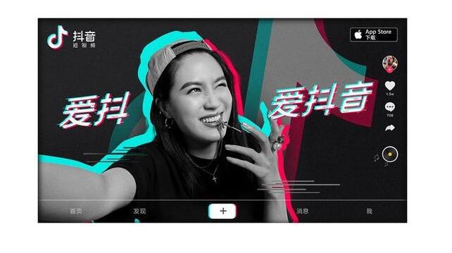 众志抖音培训:你不知道的抖音运营潜规则-第3张图片-小七抖音培训 众志抖音培训:你不知道的抖音运营潜规则-第3张图片-小七抖音培训